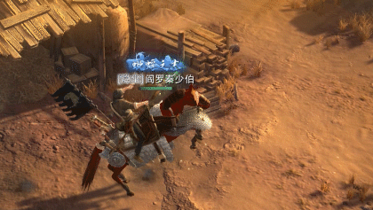 斗笠江湖6