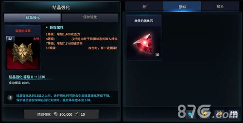 HIT:我守护的一切4