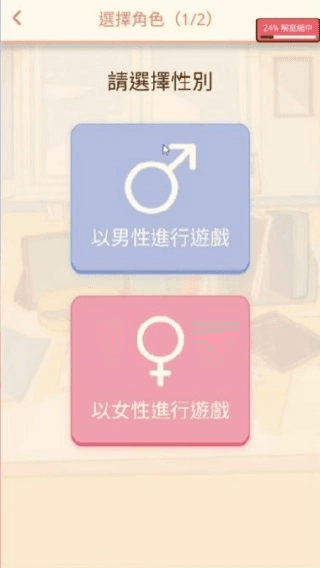 考生养成学测模拟怎么玩配图1