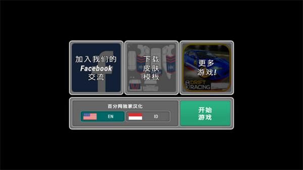 怎么玩配图1