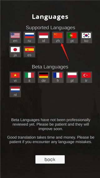 怎么改中文配图2