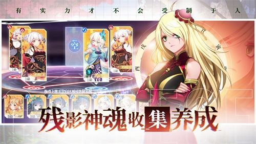 道风二次元动作手游 《奇门之上》明日上线 道风二次元动作手游 《奇门之上》明日上线