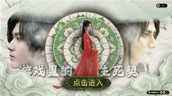 怎么玩配图1