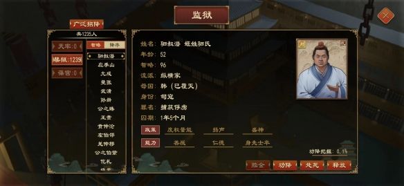 人才获取攻略配图2