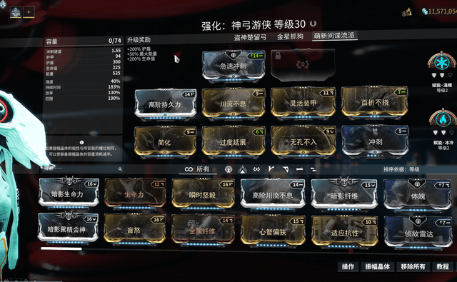 星际战甲新疑谜团任务怎么做 星际战甲新疑谜团任务怎么做