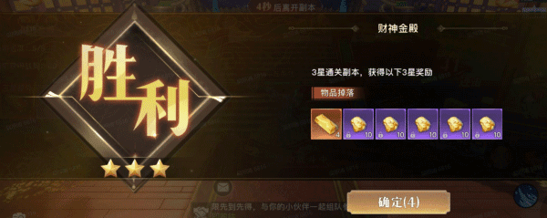 元宝获取途径配图1