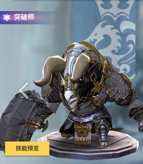 天命6布肯