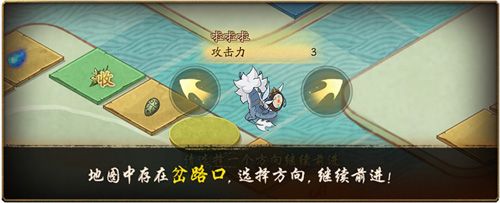 决战!平安京7