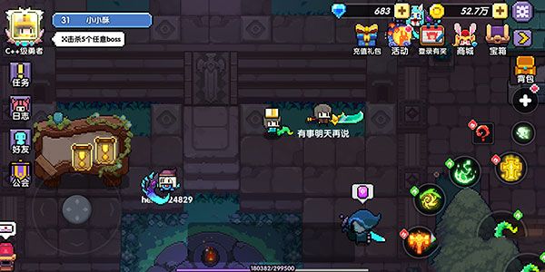 刷金币攻略配图5