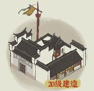 江南百景图桃花村图片3