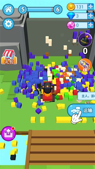 怎么玩配图4