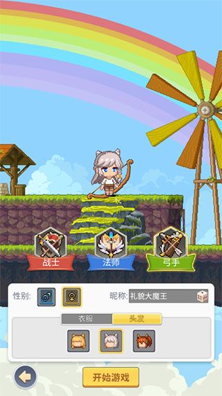 新手指引配图1