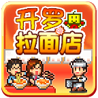 开罗