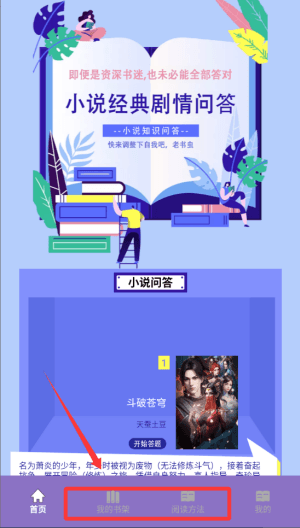 使用教程配图2