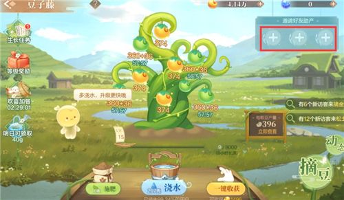 欢喜斗地主7