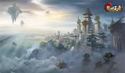 乱世王者