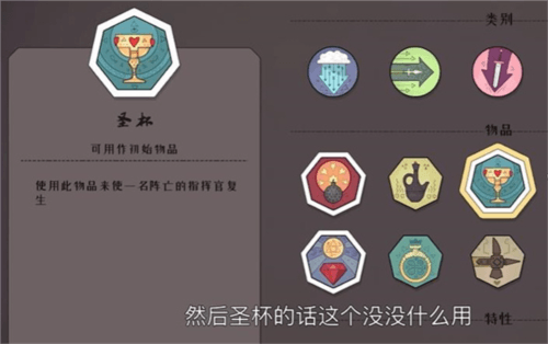 道具介绍配图3