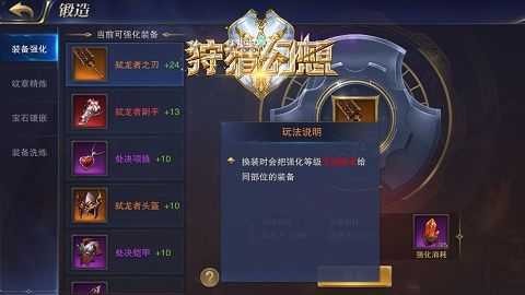狩猎幻想2