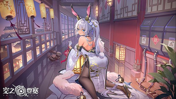空之要塞:启航5