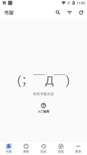常见问题配图1