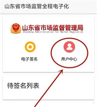 怎么签名配图1