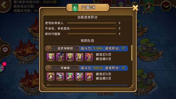 领地战攻略配图4