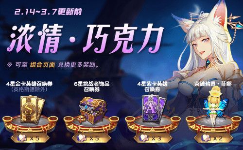 十二战纪3