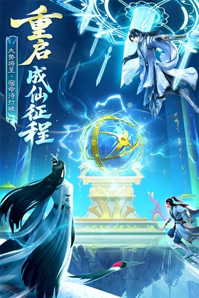 英雄战令安卓版宣传图
