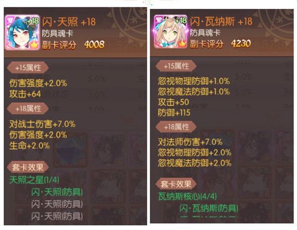 怎么解锁副卡孔位配图5