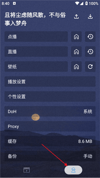 怎么导入配资源配图1