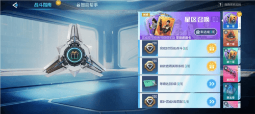 天启行动14