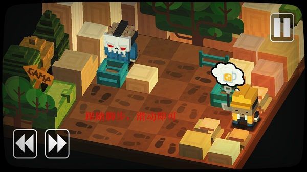 第一章通关攻略配图2