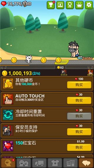 新手攻略配图2