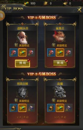攻略大全配图4