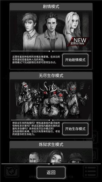 新手教程配图1