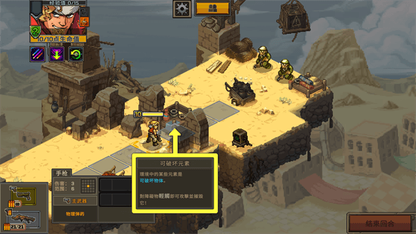 新手图文攻略配图5