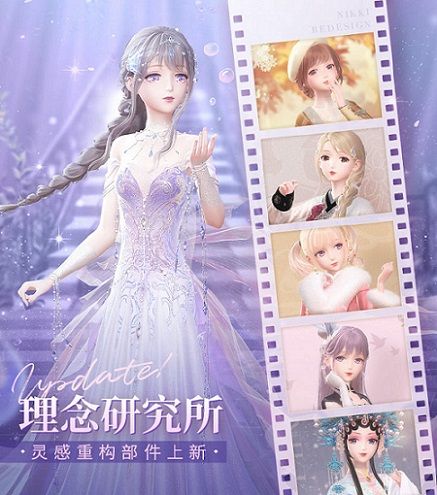 《闪耀暖暖》“汐梦与海风”活动限时复刻 非凡服饰“竹枝清辞”免费获取 《闪耀暖暖》“汐梦与海风”活动限时复刻 非凡服饰“竹枝清辞”免费获取