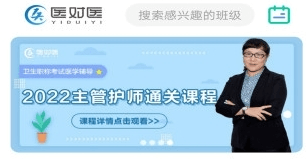 医对医软件宣传图1
