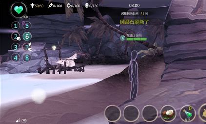 风暴岛奈奈子怎么样