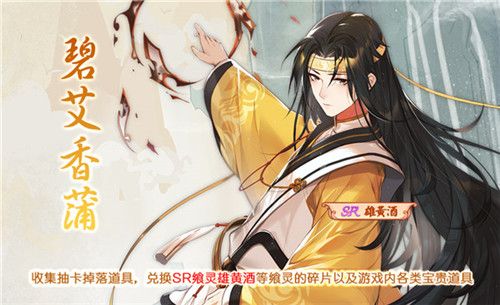 食之契约5