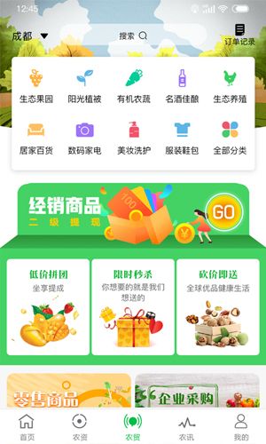 搜了农庄1
