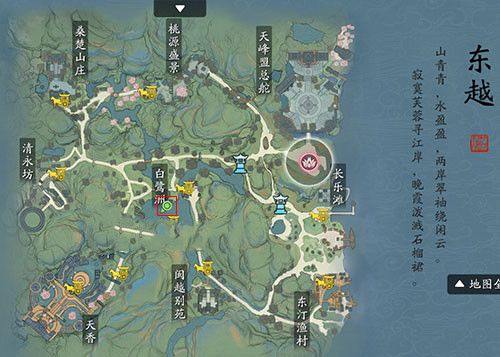 天涯明月刀手游徐海鱼王在哪里3】