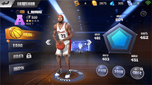 游戏规则配图9