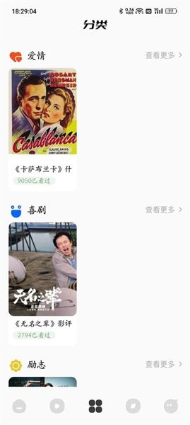 软件功能配图2