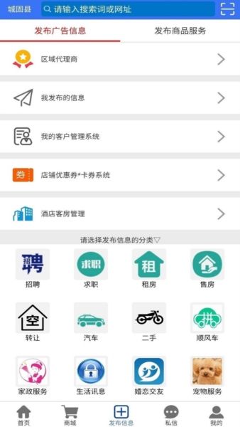 万宝网app3