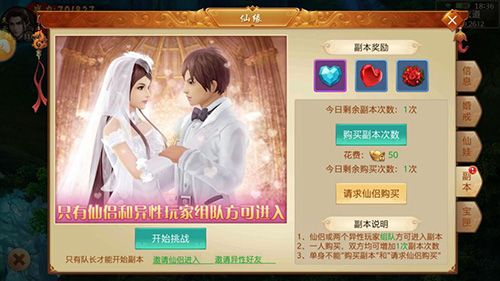 百战天下2