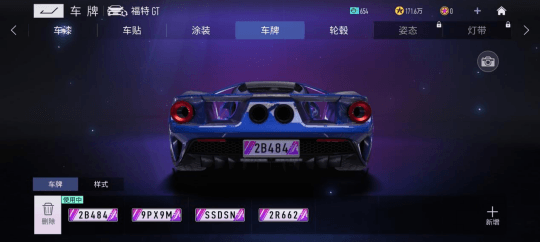 王牌竞速新闻配图25