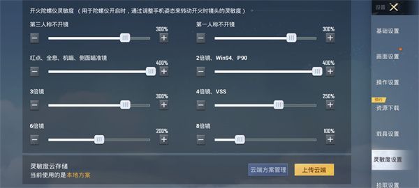 和平精英黄金岛16