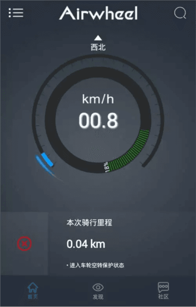 使用教程配图4