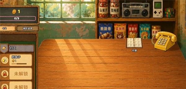 怎么玩配图3